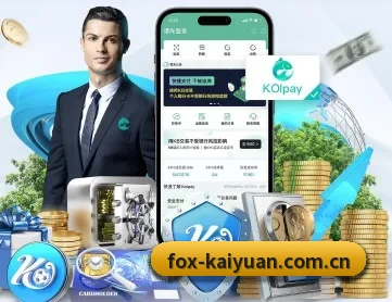 开元体育官网 APP 深度功能