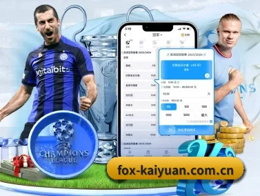 开元体育官网 APP